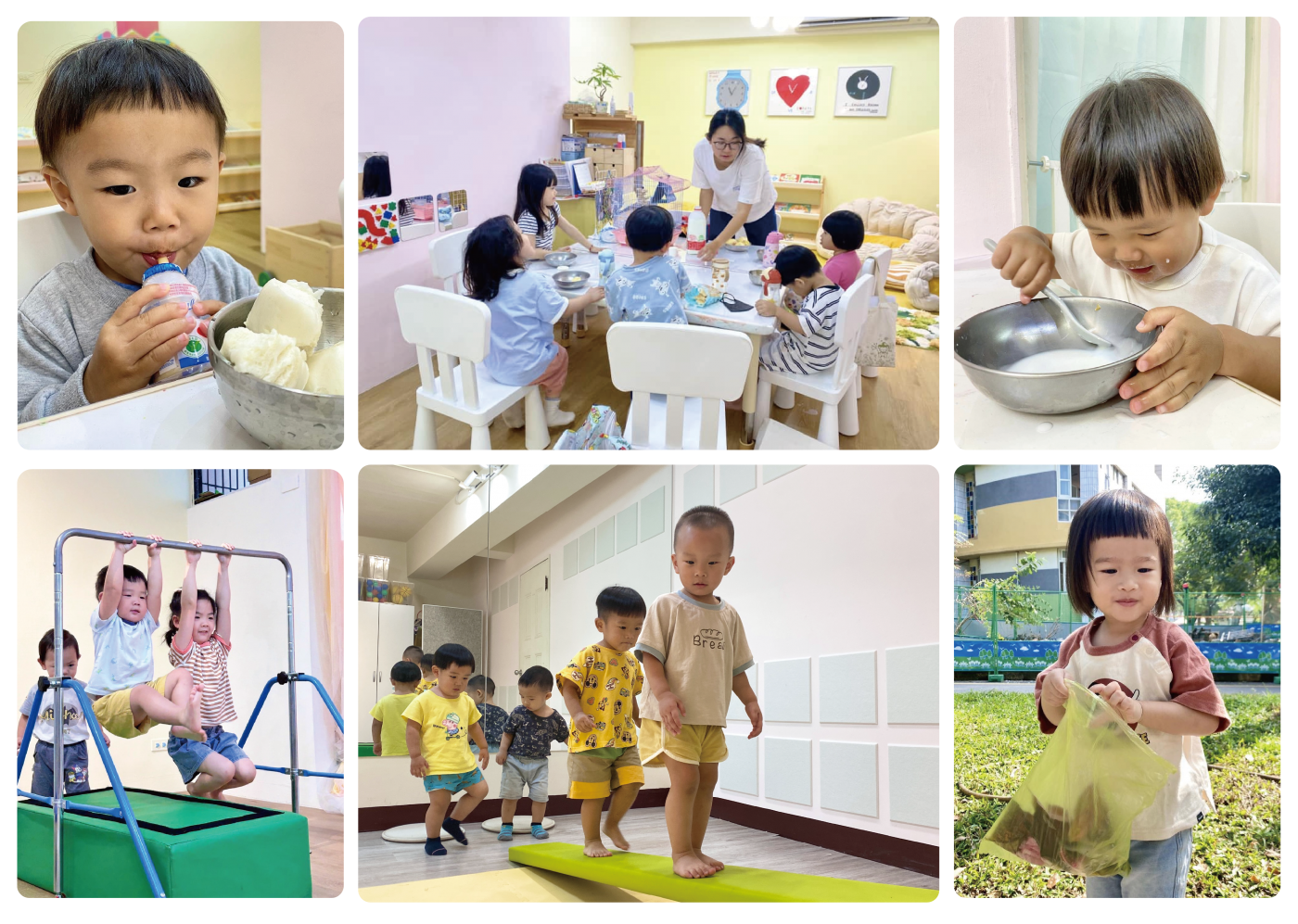 幼兒半日班點心時光與大肌肉活動