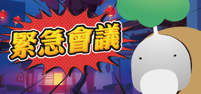 幼兒園教育動畫與互動內容製作