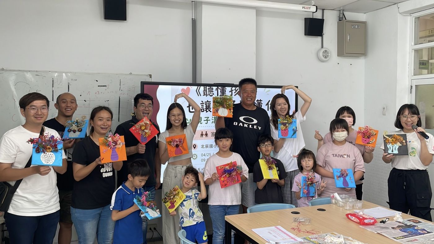 河神機構團體藝術活動規劃
